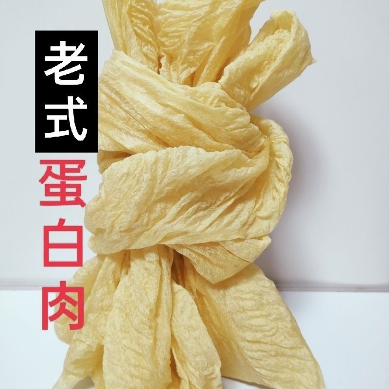 **电商人造肉素牛排