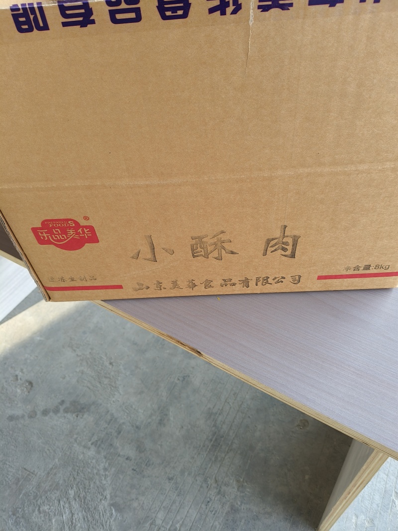 鸡肉小酥肉，山东临沂油炸食品量大优惠厂家直发