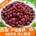 东北大粒红豆批发山西红小豆颗粒饱满量大从优
