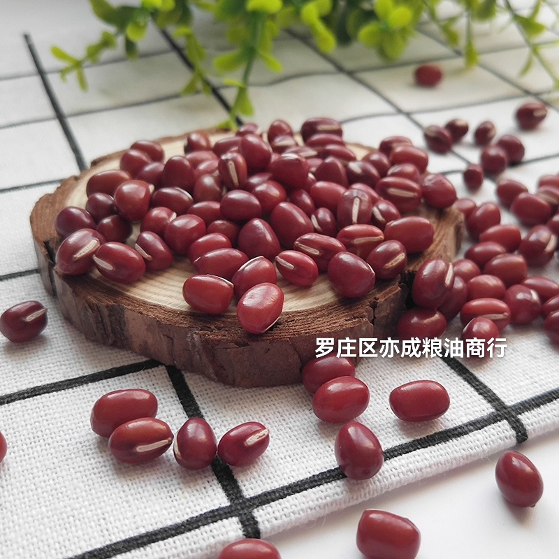东北大粒红豆批发山西红小豆颗粒饱满量大从优