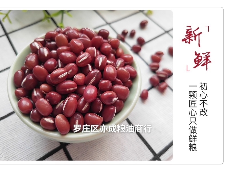 东北大粒红豆批发山西红小豆颗粒饱满量大从优