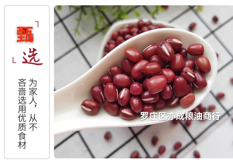 东北大粒红豆批发山西红小豆颗粒饱满量大从优