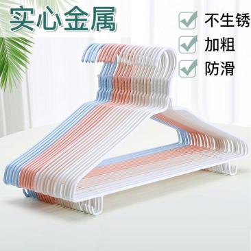 成人加粗衣架家用无痕衣架衣架子衣架衣服架衣撑子晾衣架儿童
