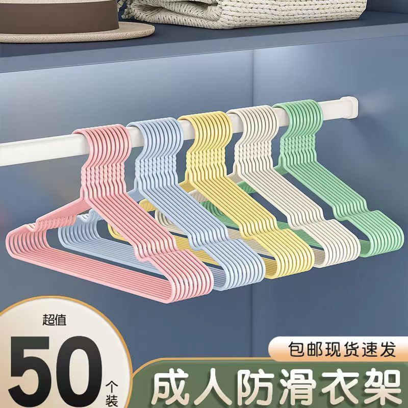 成人加粗衣架家用无痕衣架衣架子衣架衣服架衣撑子晾衣架儿童