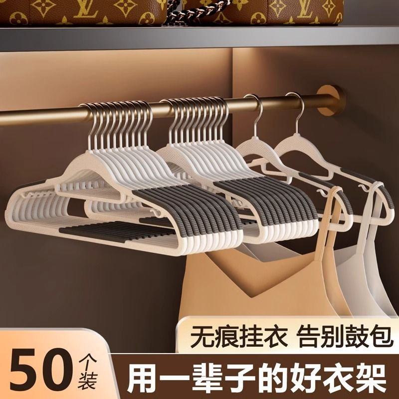 衣架家用挂衣无痕防滑肩角晾晒衣挂不起包衣服挂架衣撑子加粗