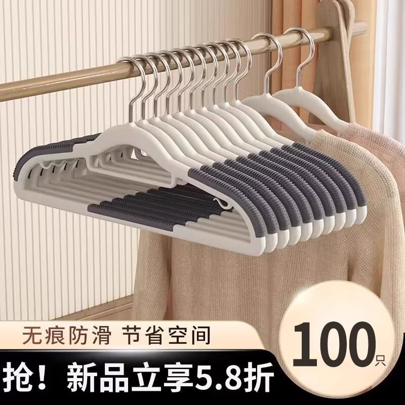 衣架家用挂衣无痕防滑肩角晾晒衣挂不起包衣服挂架衣撑子加粗