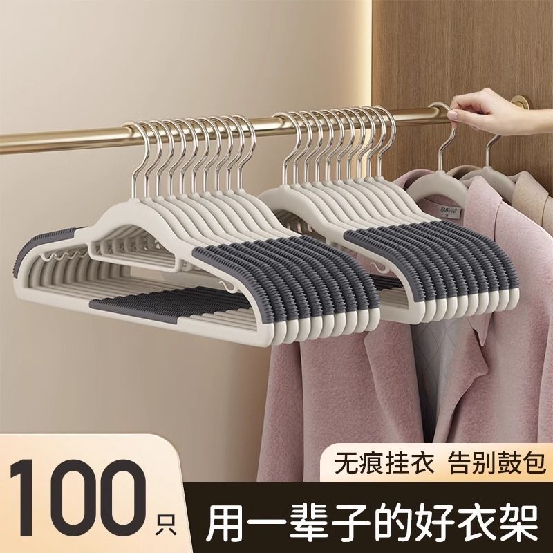 衣架家用挂衣无痕防滑肩角晾晒衣挂不起包衣服挂架衣撑子加粗