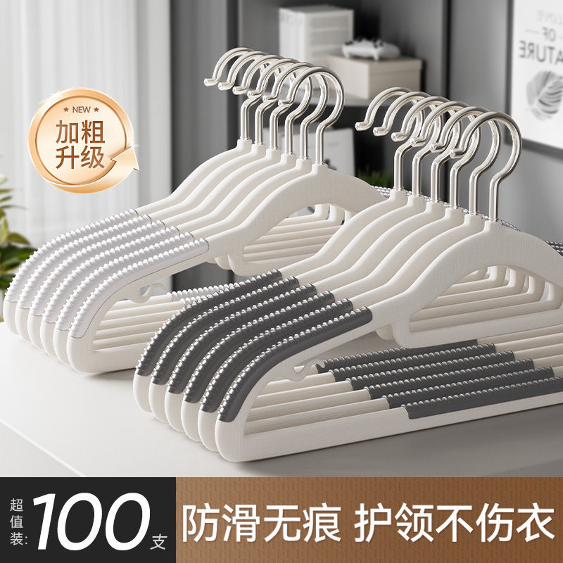 衣架家用挂衣无痕防滑肩角晾晒衣挂不起包衣服挂架衣撑子加粗