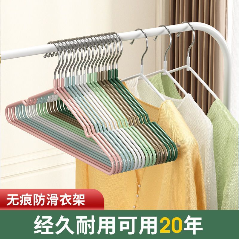 【高档防滑衣架10-50支】成人儿童衣架衣挂衣撑子晾衣架