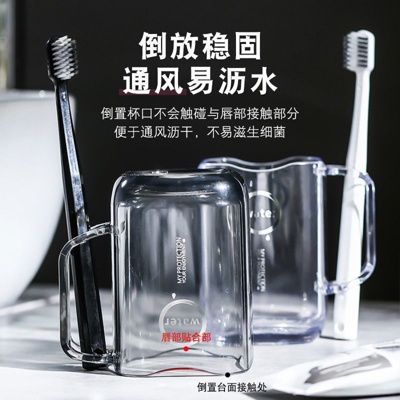 睦歌刷牙的杯子高颜值漱口杯一家三口牙缸牙具情侣家用洗漱牙