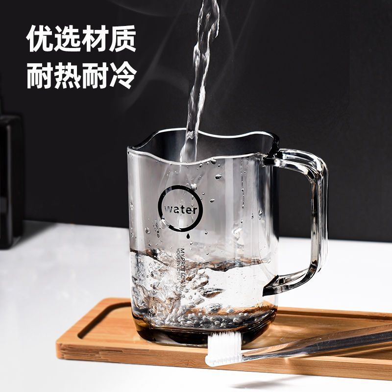 睦歌刷牙的杯子高颜值漱口杯一家三口牙缸牙具情侣家用洗漱牙