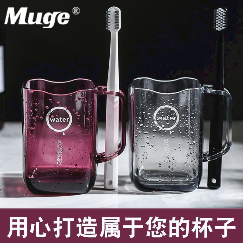 睦歌刷牙的杯子高颜值漱口杯一家三口牙缸牙具情侣家用洗漱牙