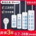 公牛家用插座长线插排带线接线板独立开关插线板插板宿舍拖线