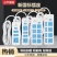 公牛家用插座长线插排带线接线板独立开关插线板插板宿舍拖线