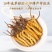 那曲比如冬虫夏草，送礼必备，规格齐全，欢迎老板来电洽谈