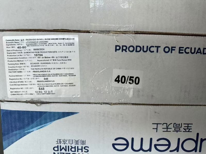 原装进口散装大板虾带箱25.5-26斤一箱全规格