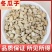 冬瓜子可打粉
