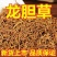 龙胆草