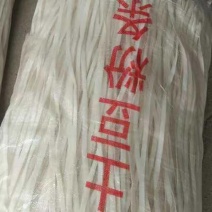 土豆粉条子