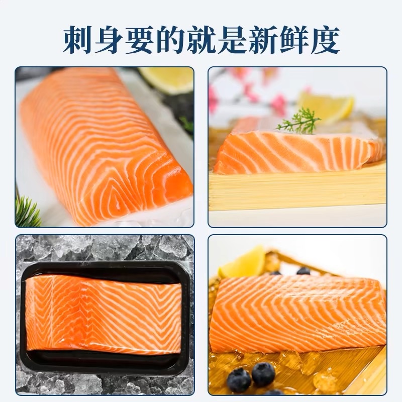 三文鱼批发整条鱼柳鱼块轮切厚切