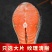 三文鱼批发整条鱼柳鱼块轮切厚切