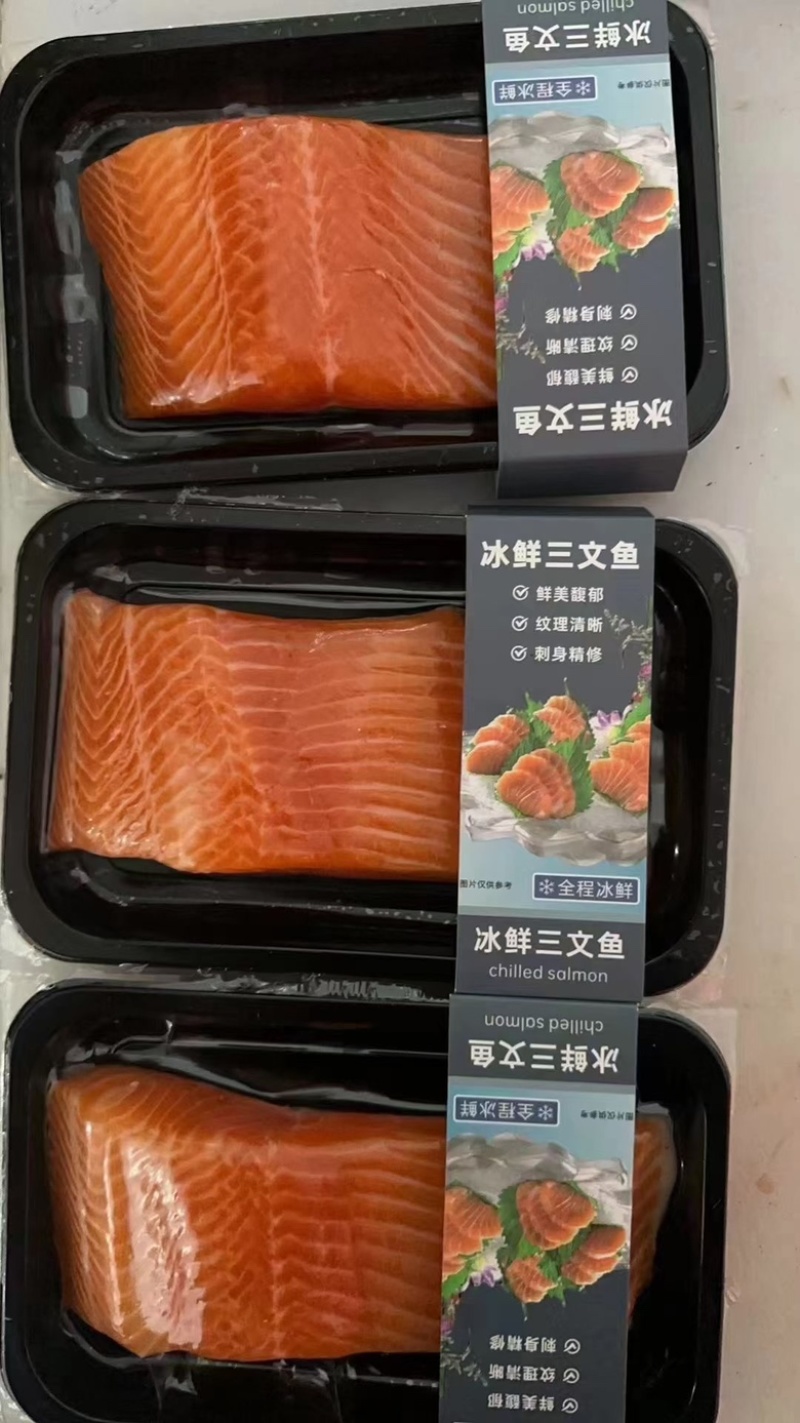 三文鱼批发整条鱼柳鱼块轮切厚切