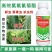 2.5%高效氯氟氰菊酯杀虫剂菜青虫蚜虫专用杀虫药农用