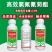 2.5%高效氯氟氰菊酯杀虫剂菜青虫蚜虫专用杀虫药农用