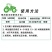 2.5%联苯菊酯杀虫剂农用农药大全正品批发厂家直销包邮