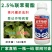 2.5%联苯菊酯杀虫剂农用农药大全正品批发厂家直销包邮