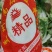 河南娃娃菜大量上市，黄娃，绿娃可按需包装，需要的联系