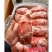 10斤带筋腱子龟腱腱子肉整个卤菜饭店食材批发商用
