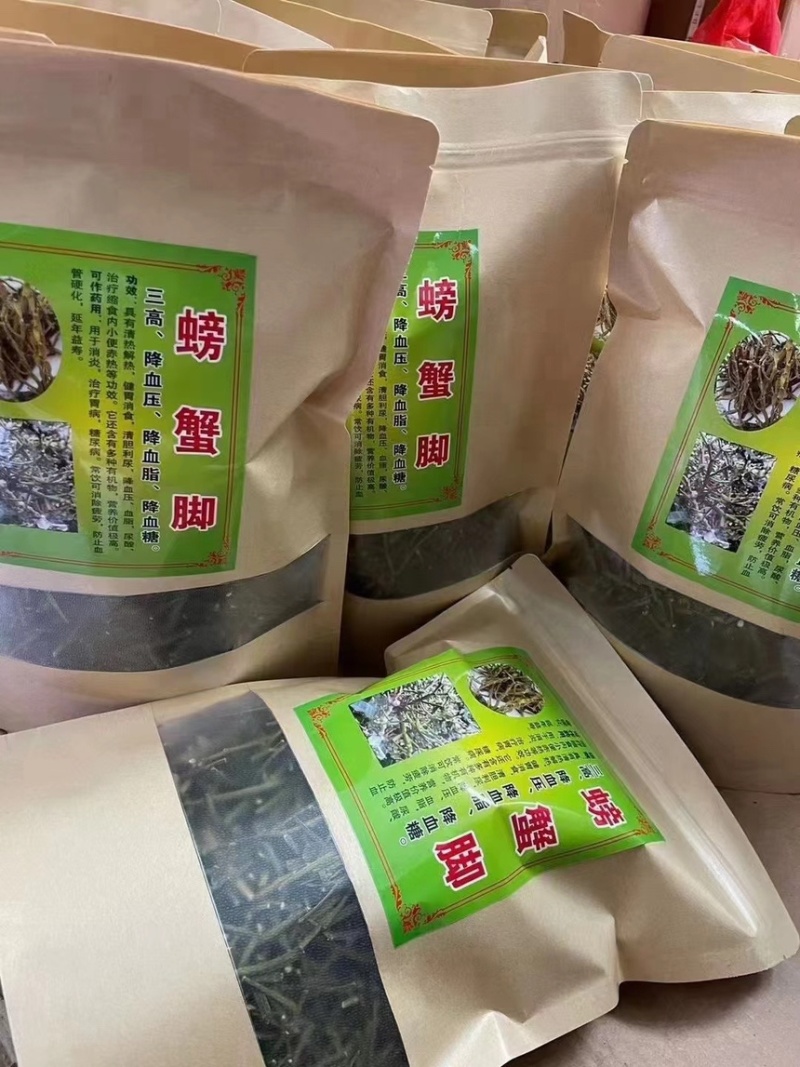 【螃蟹脚】一手货源量大从优500g一袋