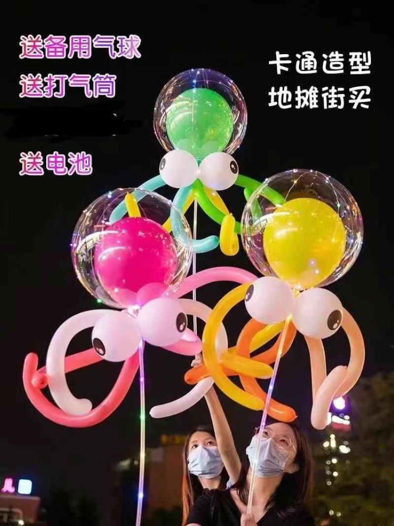 波波球大量批发全国各地