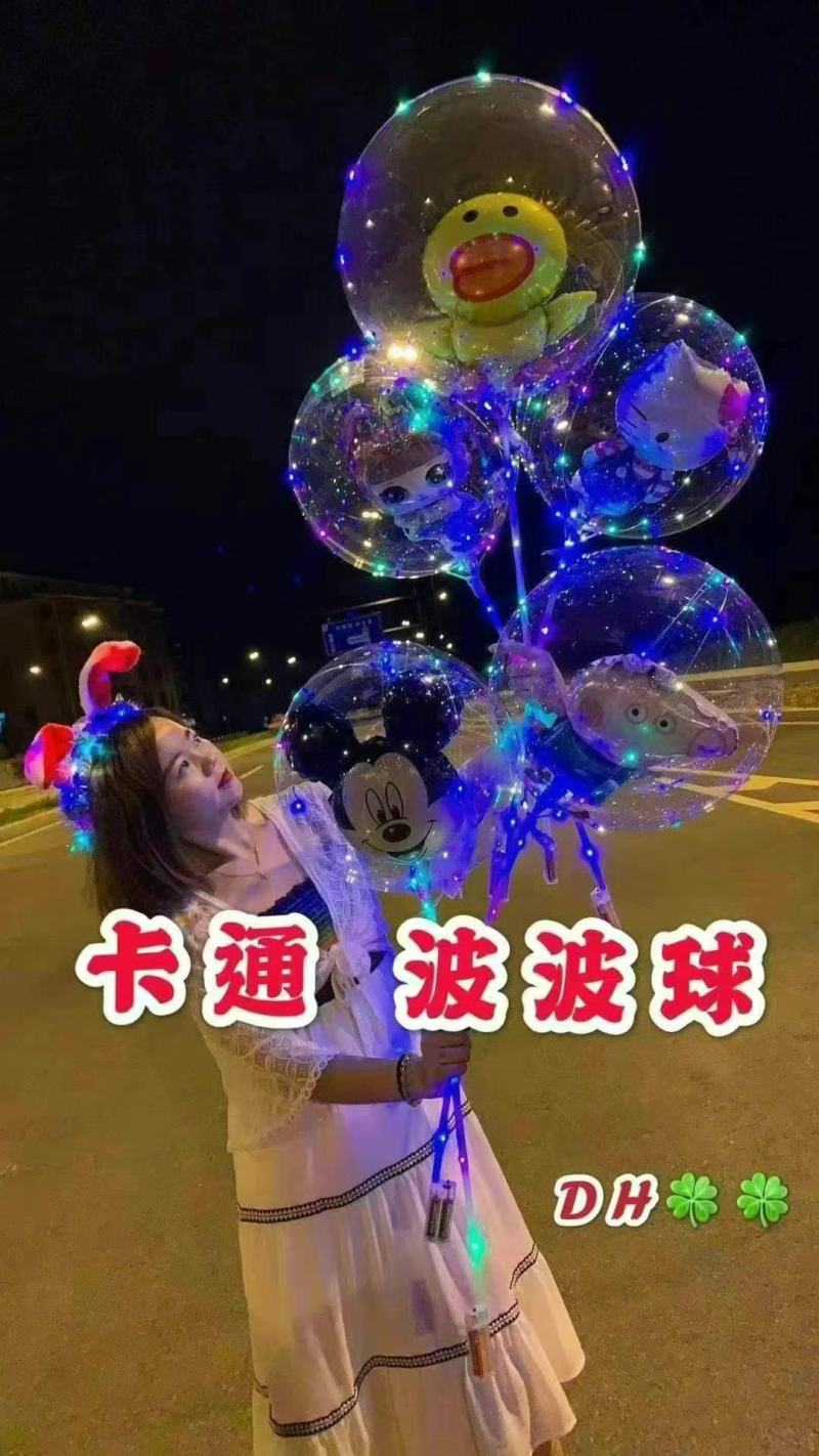 波波球大量批发全国各地