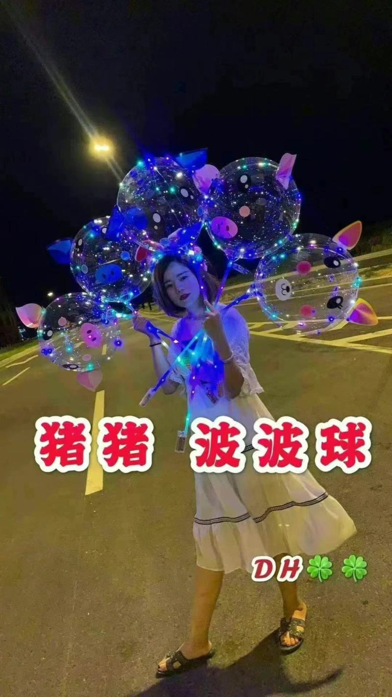 波波球大量批发全国各地
