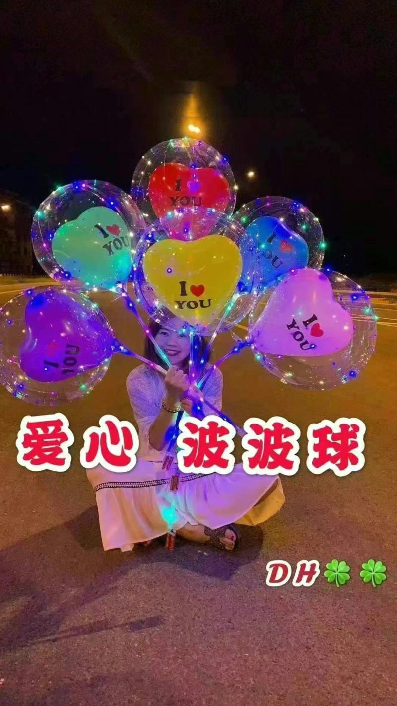 波波球大量批发全国各地