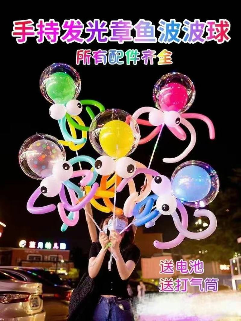 波波球大量批发全国各地