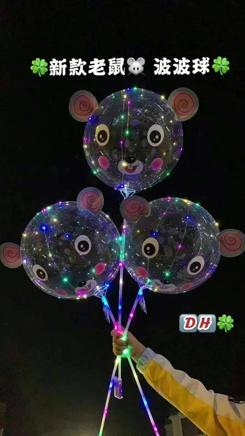 波波球大量批发全国各地