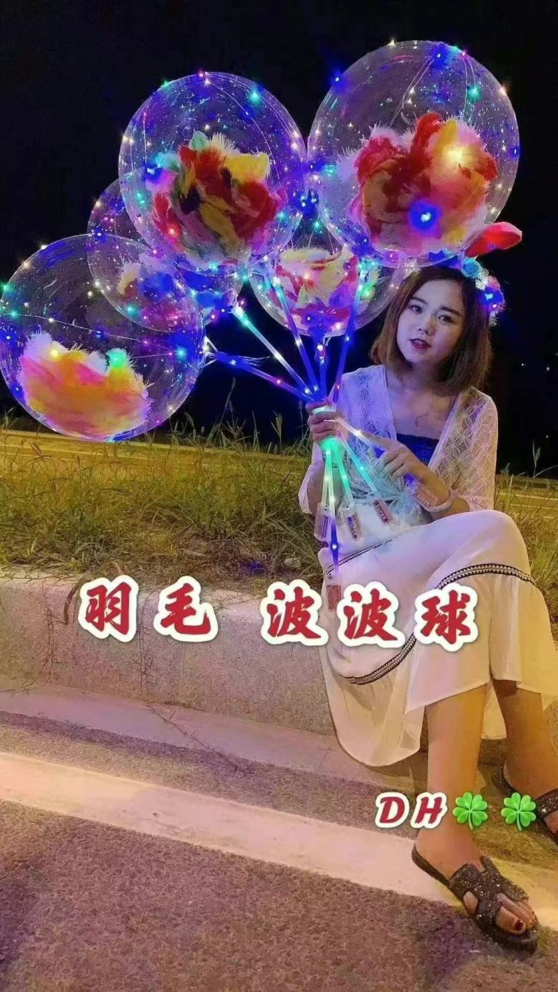 波波球大量批发全国各地
