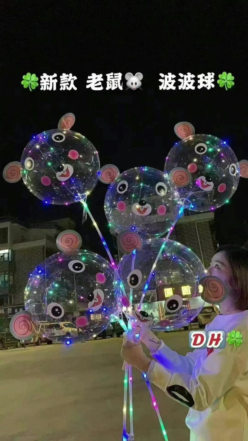 波波球大量批发全国各地