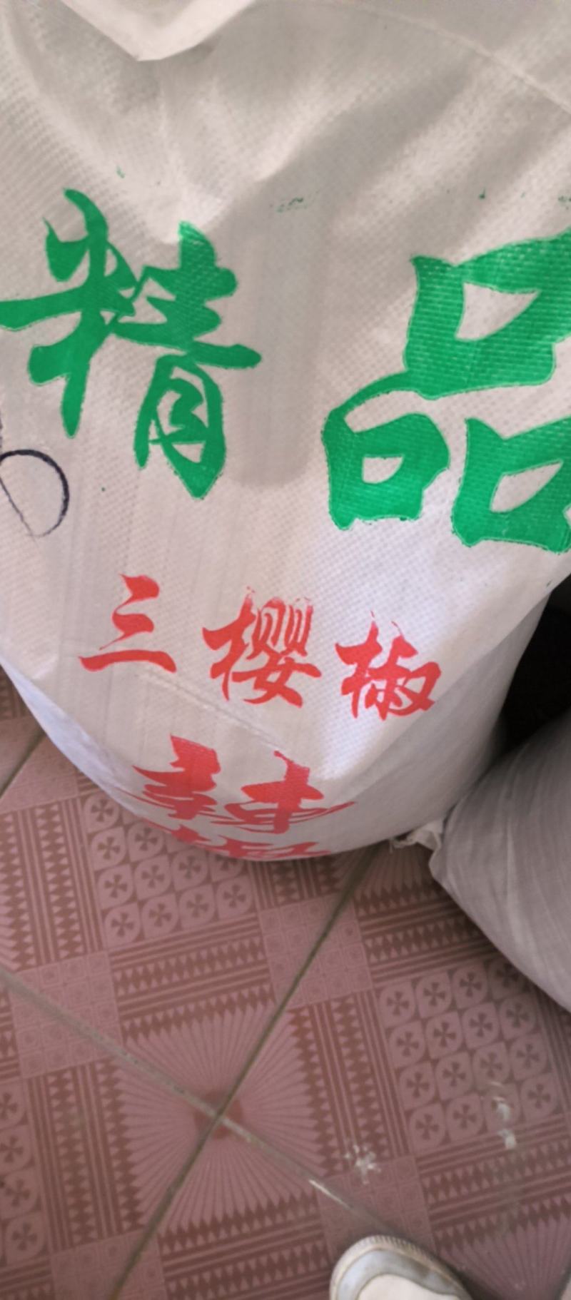 三樱椒，辣椒段，辣椒个，辣椒籽产地直发，支持一键代发