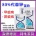 利民邦蓝代森锌80%代森锌早疫病炭疽病粉剂杀菌剂农药