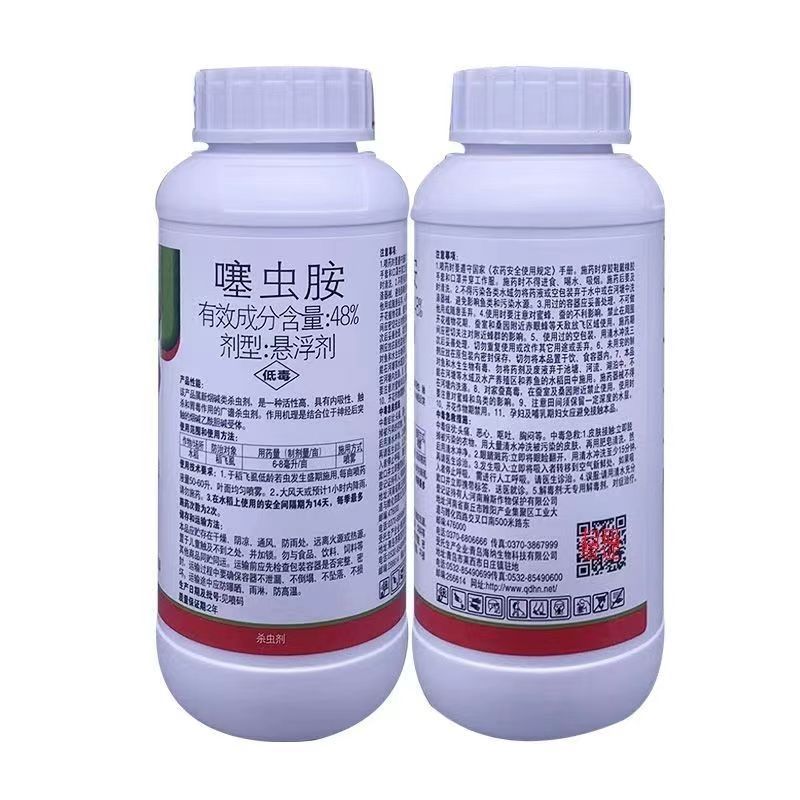 噻虫胺48%青岛海纳登记水稻稻飞虱等