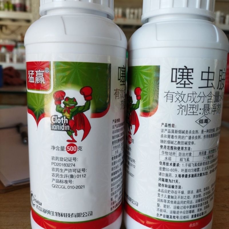 噻虫胺48%青岛海纳登记水稻稻飞虱等