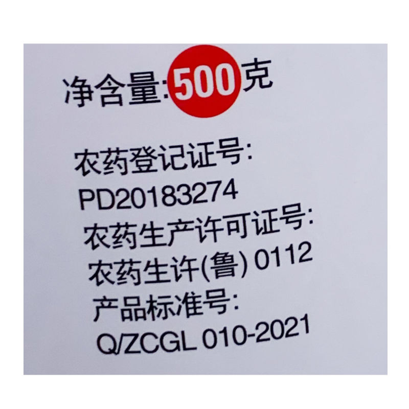 噻虫胺48%青岛海纳登记水稻稻飞虱等