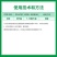 噻虫胺48%青岛海纳登记水稻稻飞虱等