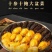 佛跳墙大盆菜大量批发