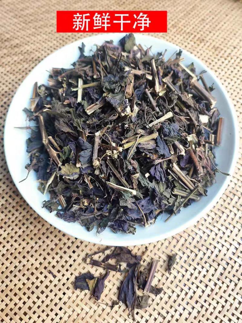 紫苏紫苏梗500克紫干苏双面紫全茎叶紫苏叶紫苏梗中药材泡