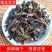 紫苏紫苏梗500克紫干苏双面紫全茎叶紫苏叶紫苏梗中药材泡